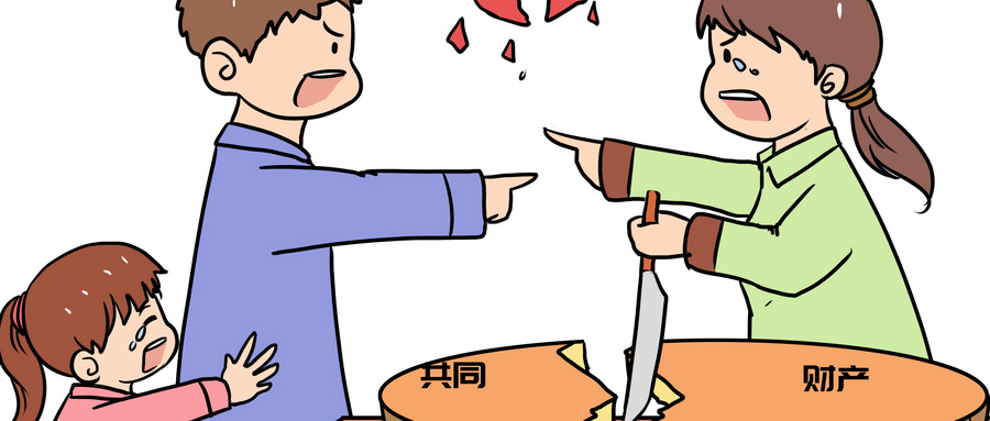 离婚后,孩子的共同抚养模式