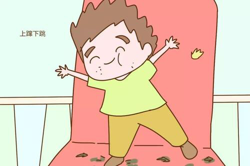 孩子好动怎么办